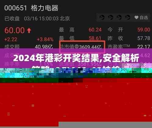 zhangguanlidai 第25页