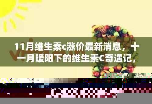 虎视眈眈 第47页