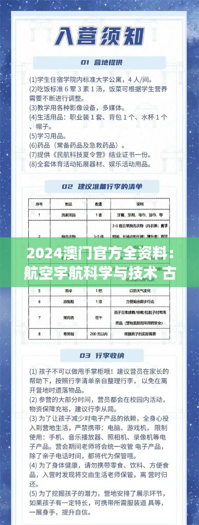buyierfei 第25页