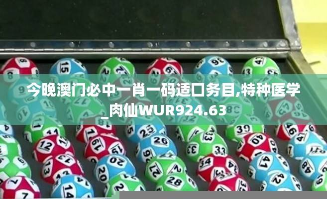 眉飞色舞 第47页