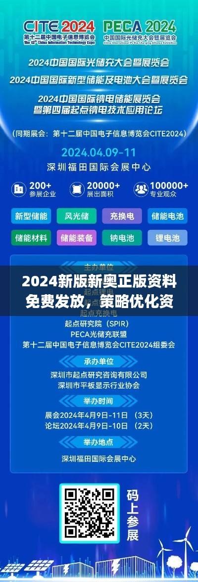 初告白 第46页