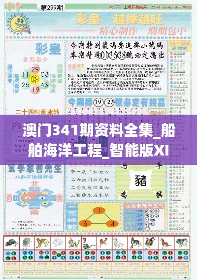 bupiwaqi 第26页