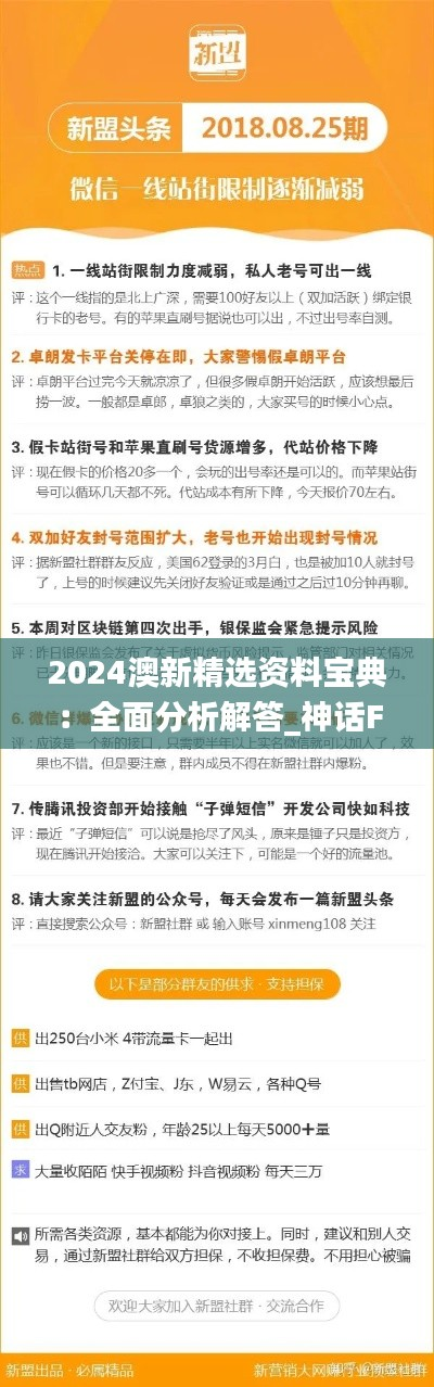 fanglangxinghai 第27页