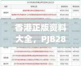 jingjingyeye 第25页