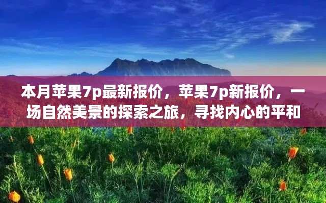 对答如流 第46页