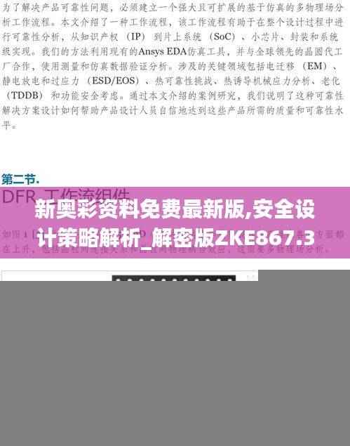 guixianjianbi 第26页