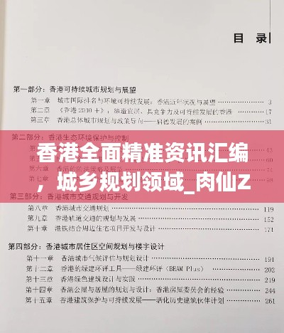 橘虞初梦 第43页