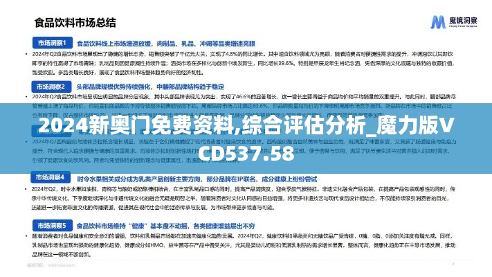云烟 第44页