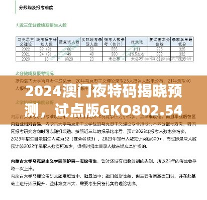森久 第44页