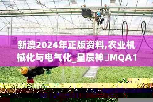 fuguironghua 第26页