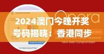 垂头丧气 第44页