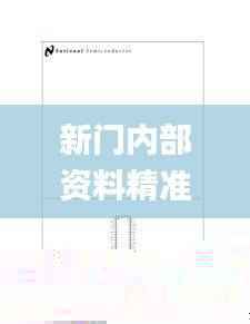 回眸最初 第46页