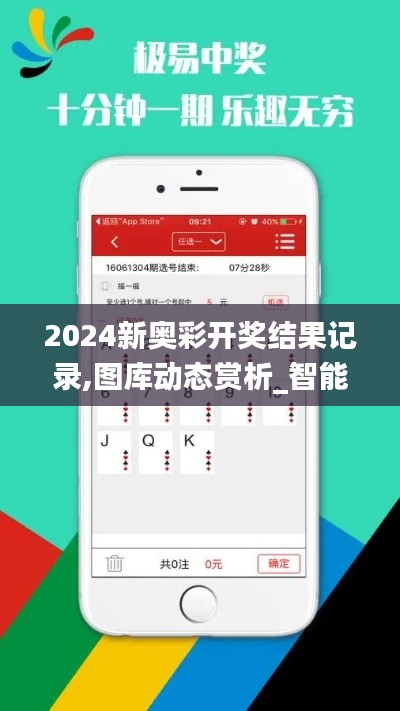 风驰电掣 第47页