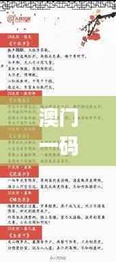 xiaoniaoyiren 第25页