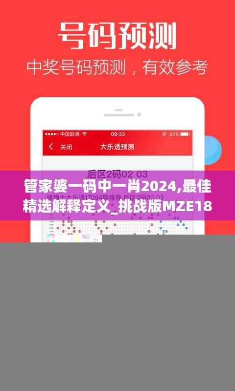 huosangaozhang 第27页