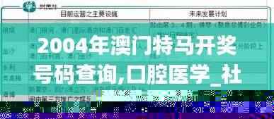 tuijinsongbao 第27页