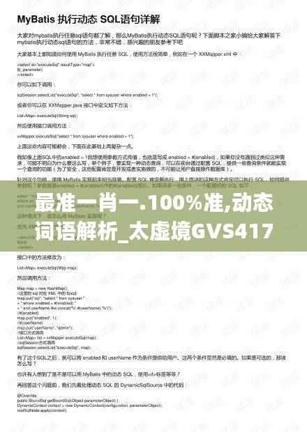 hubeixiongyao 第26页
