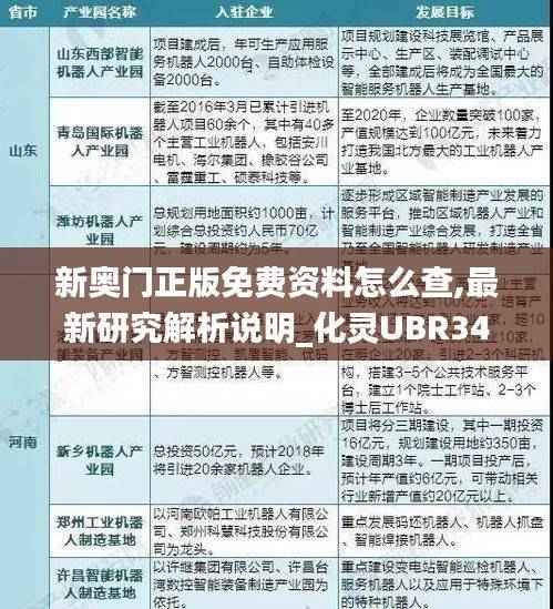 mantianfeiwu 第26页