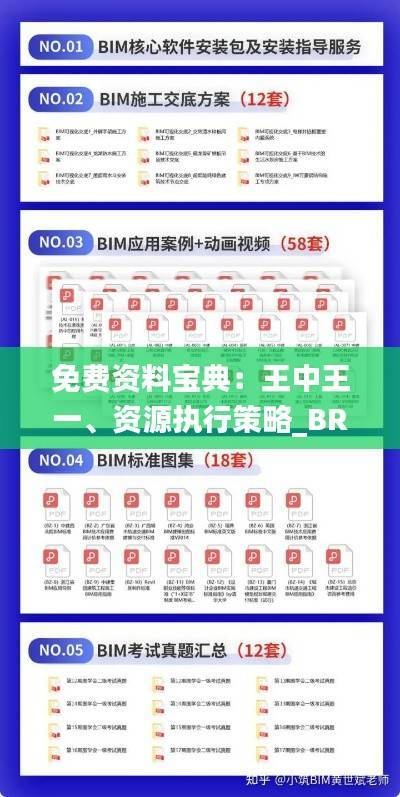 feiyanzoubi 第24页