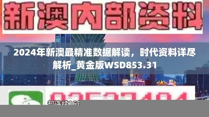 buweiquangui 第26页