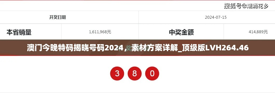 肝胆相照 第45页