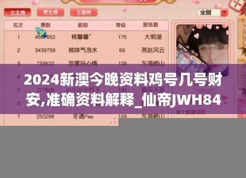 sanrenchenghu 第24页