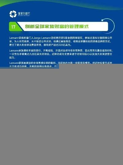 2024新奥官方免费发放正版资料，深度解析研究要点_TEL492.06解题指南