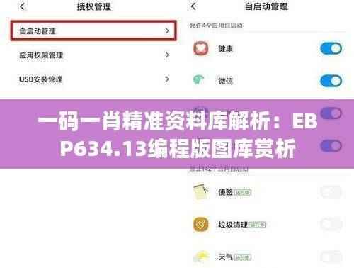 fengmaolinjue 第24页