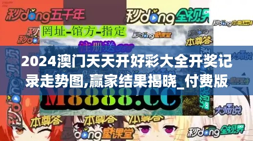 feishazoushi 第24页