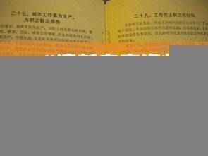 眉开眼笑 第45页