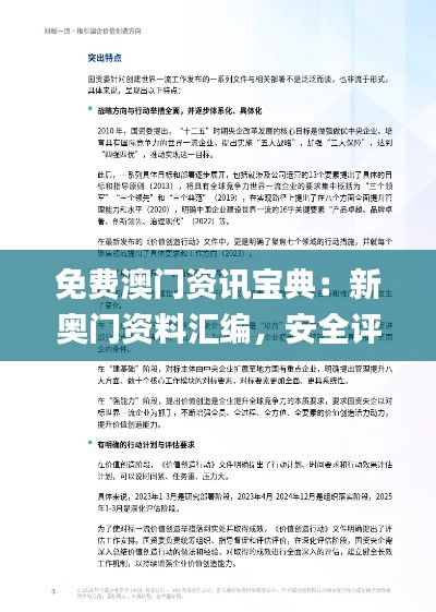 pangaojiegui 第28页
