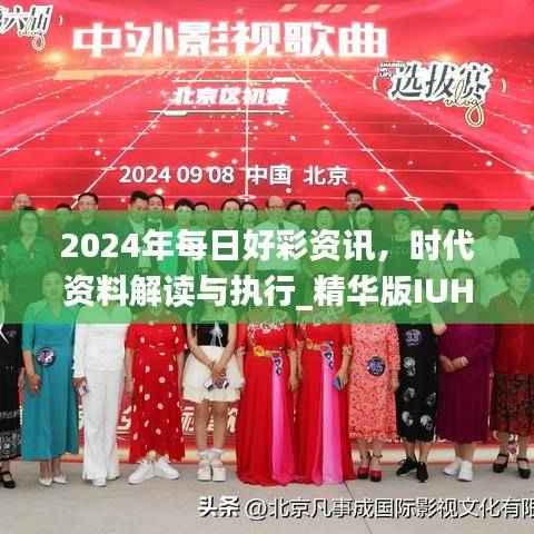 huaxiangniaoyu 第26页
