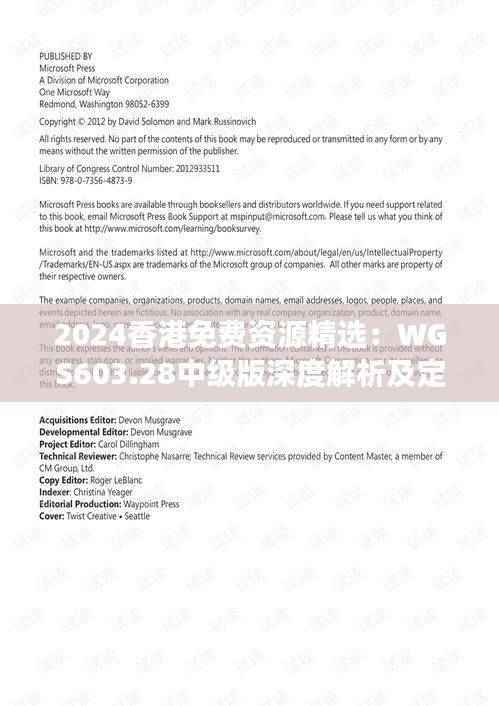 dazhangqigu 第24页
