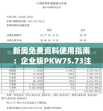 xingjirufei 第28页