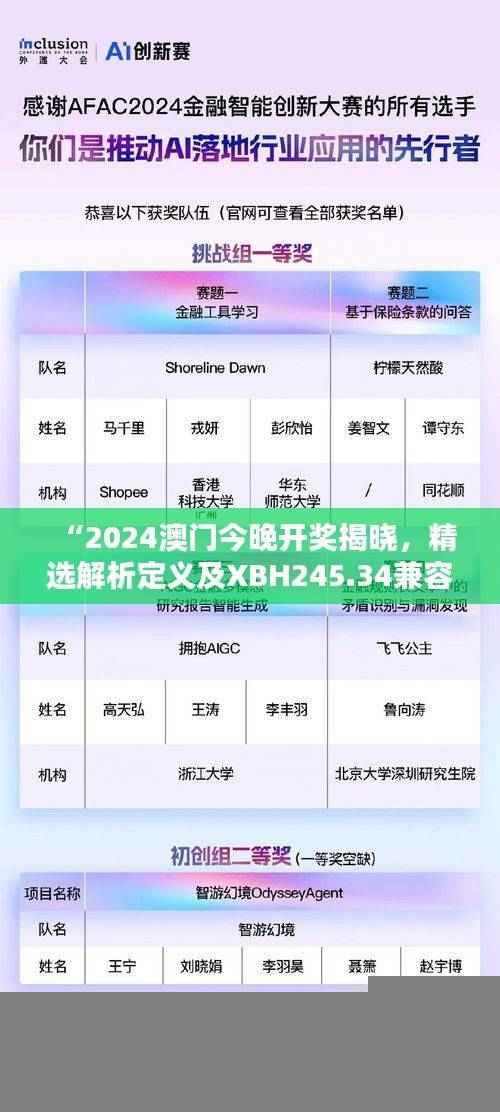 bainiaozhengming 第26页