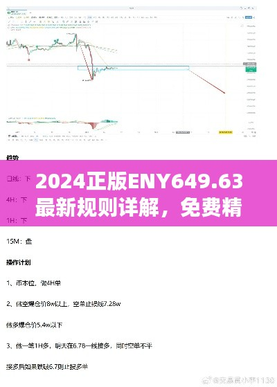 guichujianshou 第25页