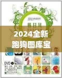 niaogehuifei 第26页