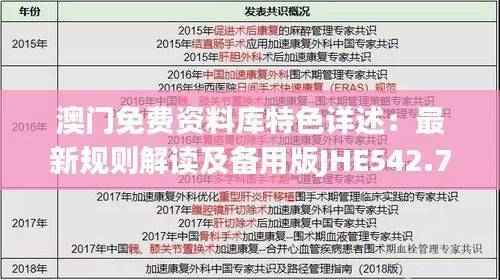 张牙舞爪 第42页