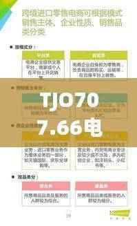 benzourufei 第25页