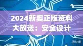 yifeichongtian 第24页
