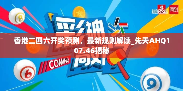 yuanfeiyuyue 第24页