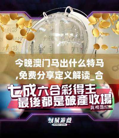 神采奕奕 第45页
