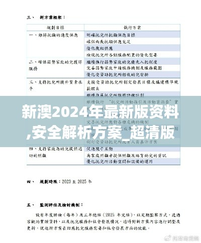 hongfeixuezhua 第25页