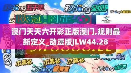 初遇在故事开头 第45页