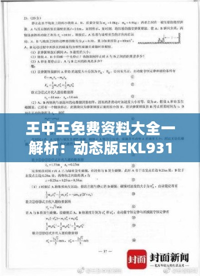 buyierfei 第24页