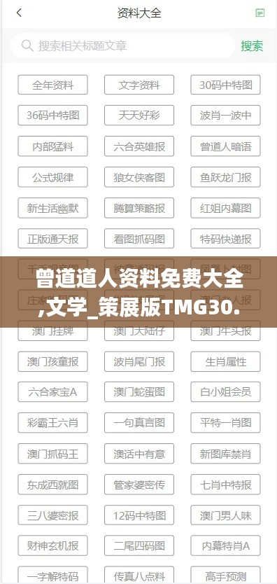 juanniaosigui 第27页