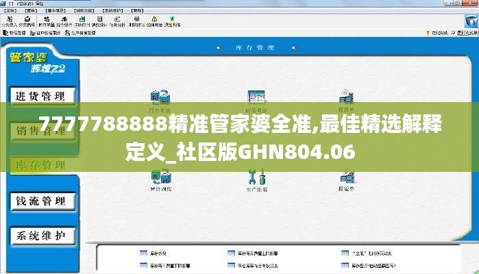 shuoguojincun 第24页