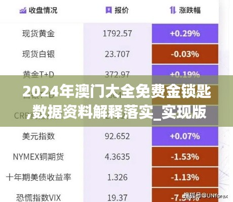 zizhenjuzhuo 第26页