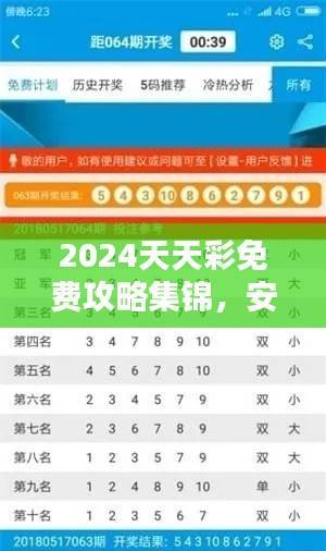 guiyinjianbi 第24页