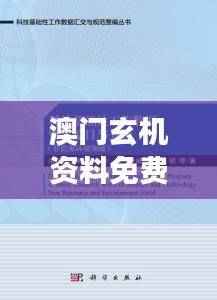 橘虞初梦 第42页